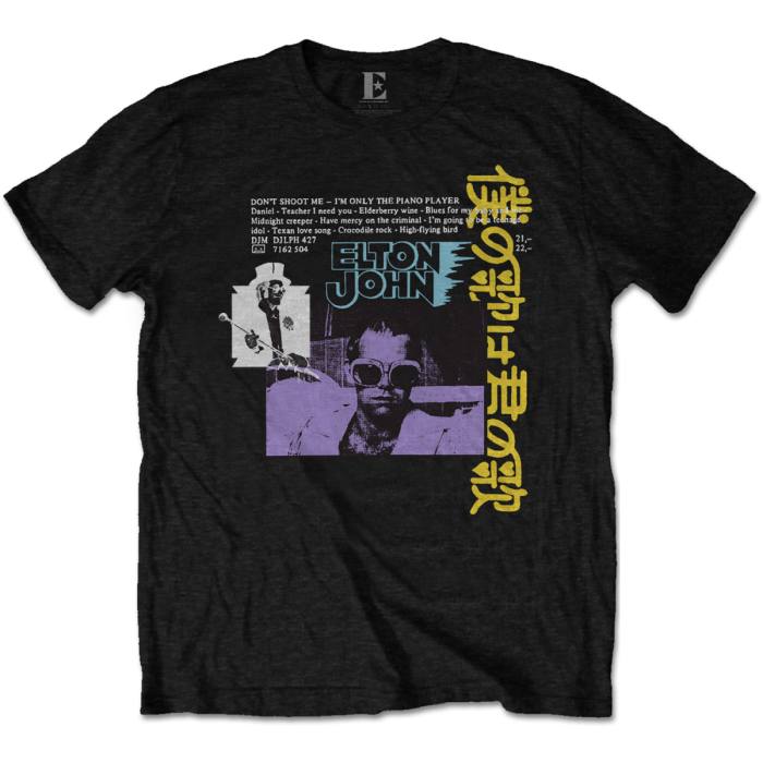 Elton John Unisex T-Shirt: Japanese Single (Black) 89710