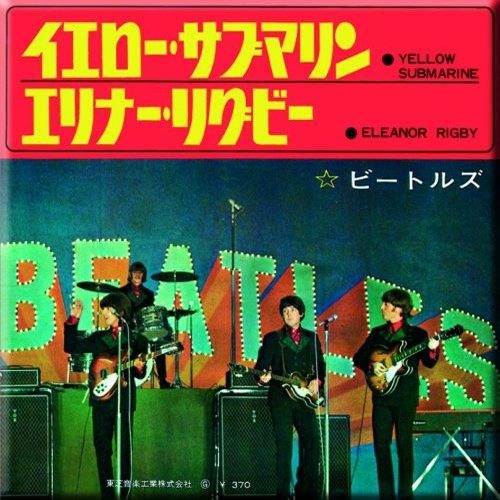 The Beatles magnet za hladilnik: Yellow Submarine / Eleanor Rigby (Japan Release) 117117